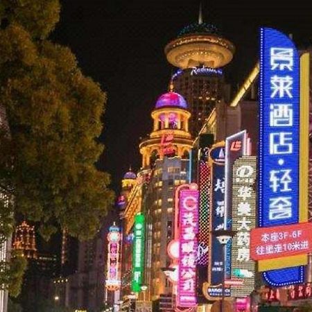 Jinglai Hotel Xangai Exterior foto