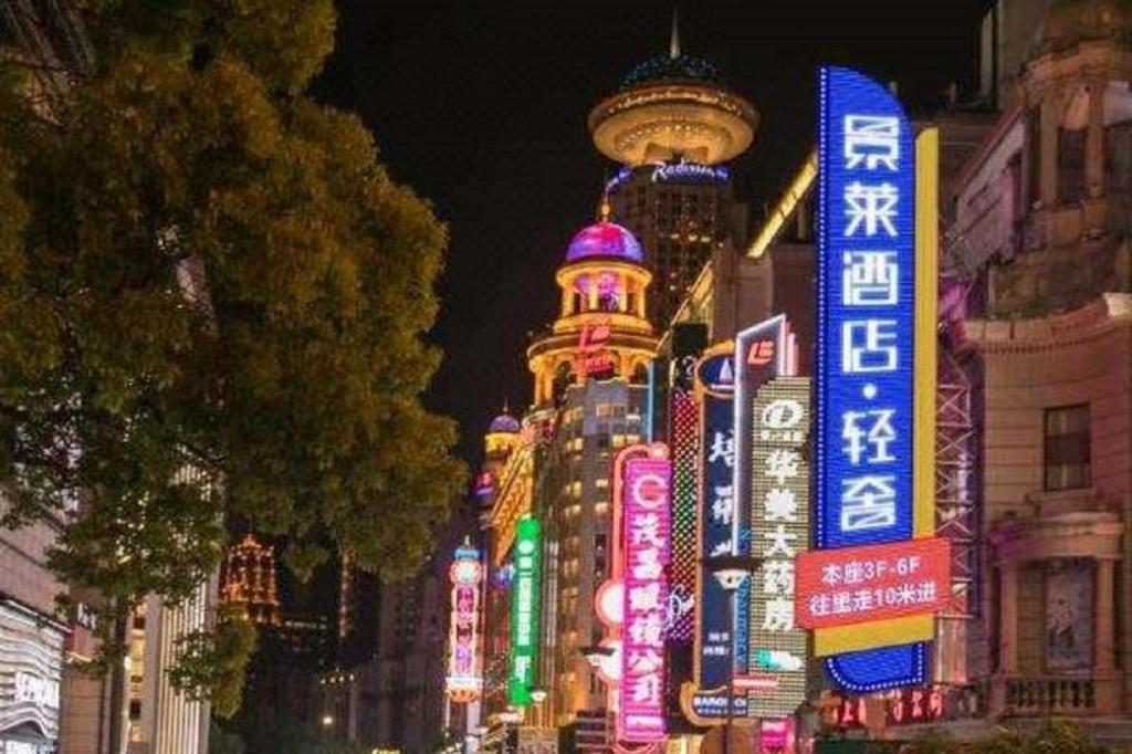 Jinglai Hotel Xangai Exterior foto